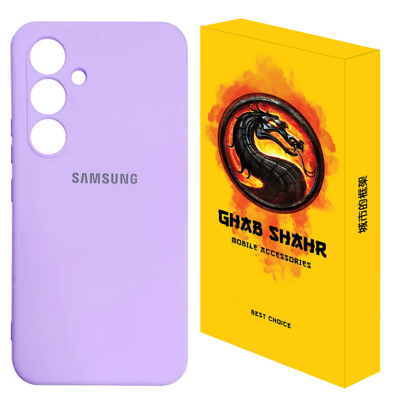 کاور قاب شهر مدل CLK مناسب برای گوشی موبایل سامسونگ Galaxy A35