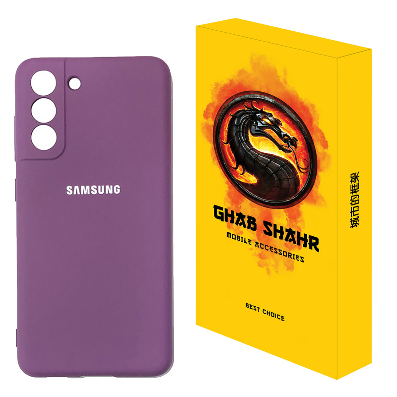 کاور قاب شهر مدل CLK مناسب برای گوشی موبایل سامسونگ Galaxy S21 FE 5G