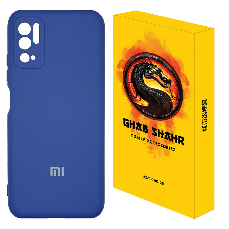 کاور قاب شهر مدل CLK مناسب برای گوشی موبایل شیائومی Redmi Note 11SE