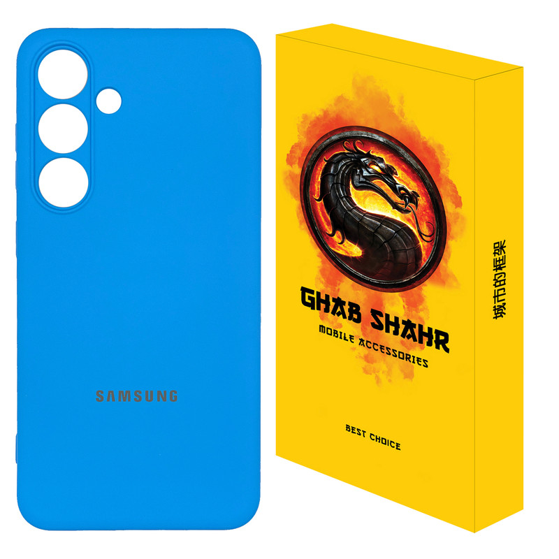 کاور قاب شهر مدل سیلیکونی پاککنی مناسب برای گوشی موبایل سامسونگ Galaxy S23 FE 5G