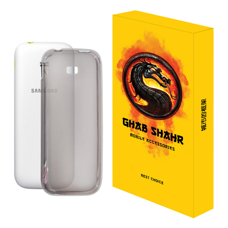 کاور قاب شهر مدل JELLYCLASSIC مناسب برای گوشی موبایل سامسونگ B310E