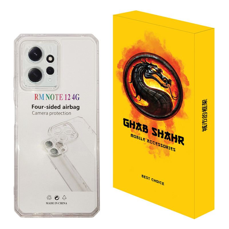 کاور قاب شهر مدل JELLY مناسب برای گوشی موبایل شیائومی Redmi Note 12 4G