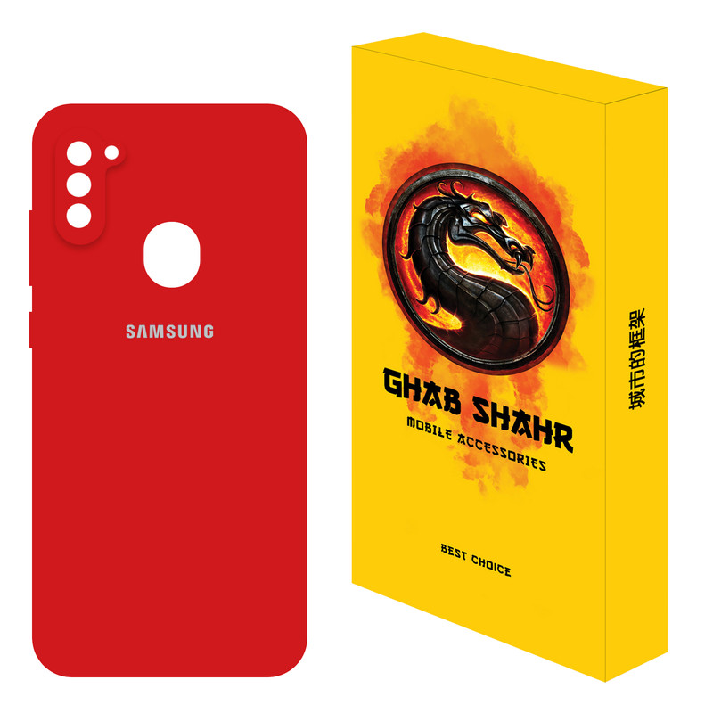 کاور قاب شهر مدل CLK مناسب برای گوشی موبایل سامسونگ Galaxy M11