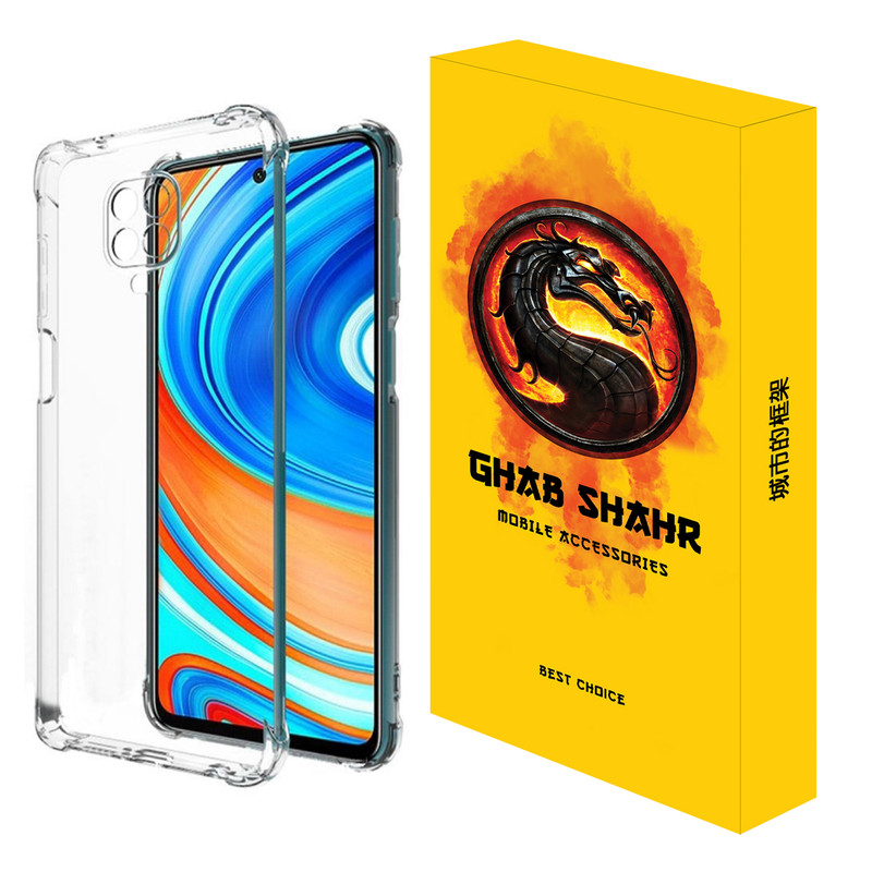 کاور قاب شهر مدل JELLY مناسب برای گوشی موبایل شیائومی Redmi Note 9S