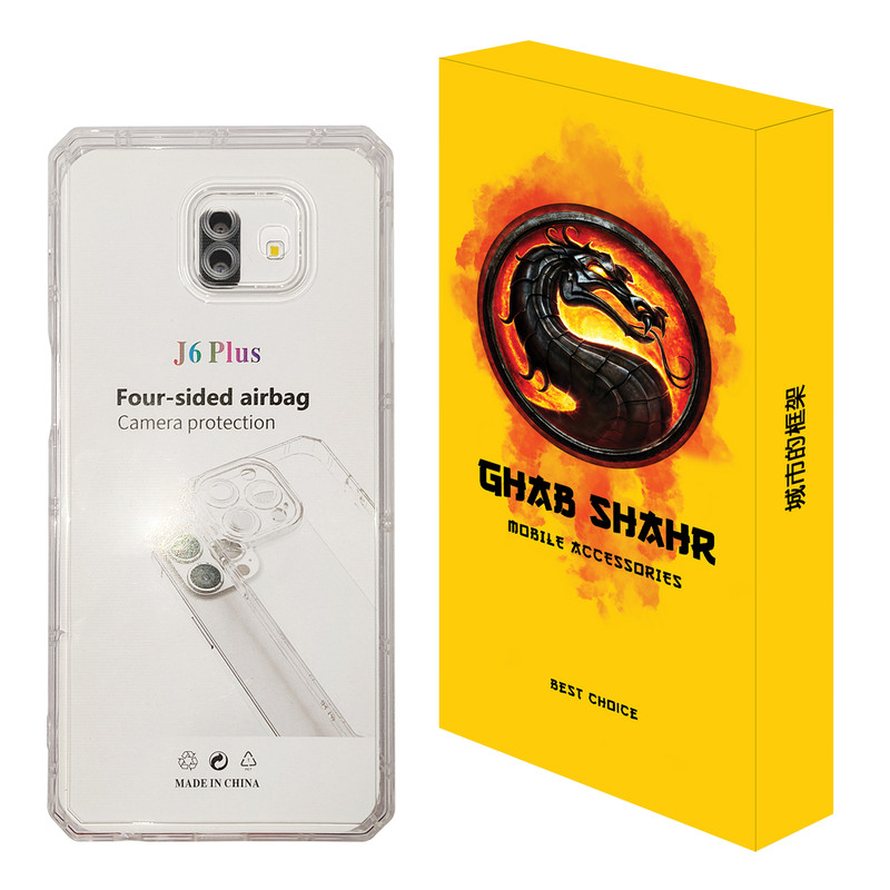 کاور قاب شهر مدل JELLY مناسب برای گوشی موبایل سامسونگ Galaxy J6 Plus