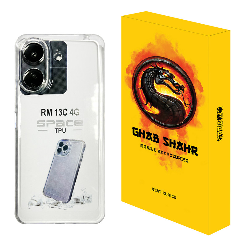 کاور قاب شهر مدل JELLY مناسب برای گوشی موبایل شیائومی Redmi 13C 4G
