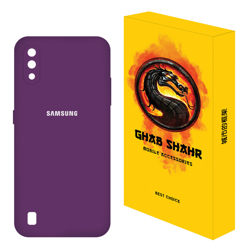 کاور قاب شهر مدل CLK مناسب برای گوشی موبایل سامسونگ Galaxy A01