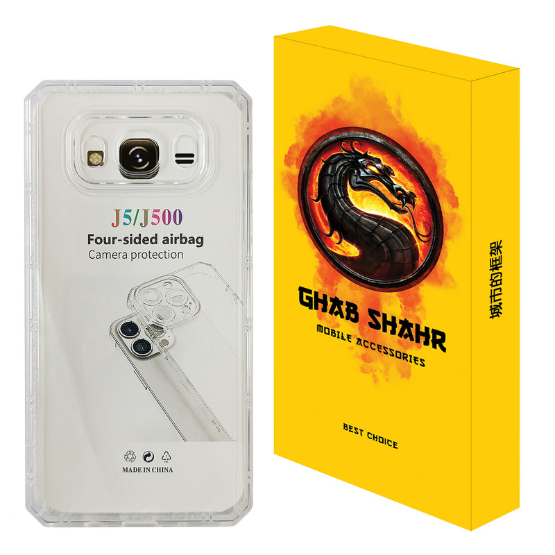 کاور قاب شهر مدل JELLY مناسب برای گوشی موبایل سامسونگ Galaxy J5 2015