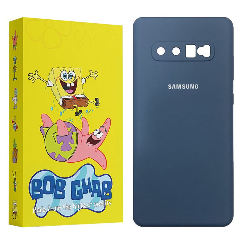 کاور باب قاب مدل سیلیکونی BOBSILIC مناسب برای گوشی موبایل سامسونگ Galaxy S10