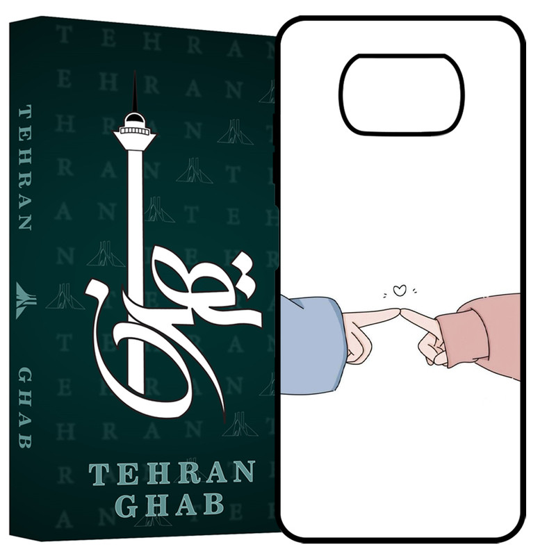 کاور تهران قاب مدل TCPX3 مناسب برای گوشی موبایل شیائومی Poco X3 / X3 Pro