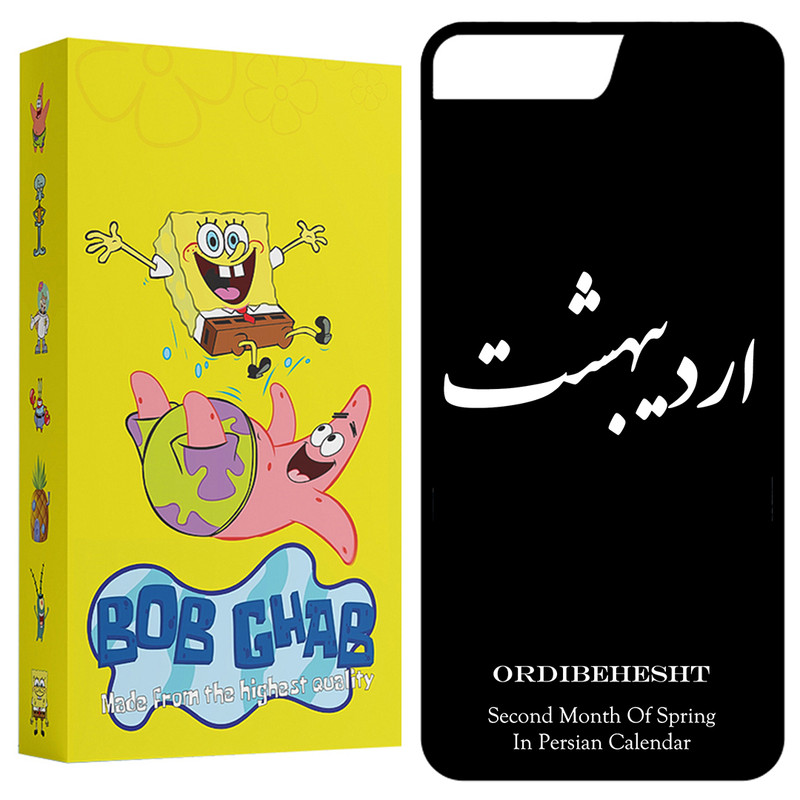 کاور باب قاب طرح اردیبهشت مدل BCP7P مناسب برای گوشی موبایل اپل  iPhone 7 Plus / 8 Plus