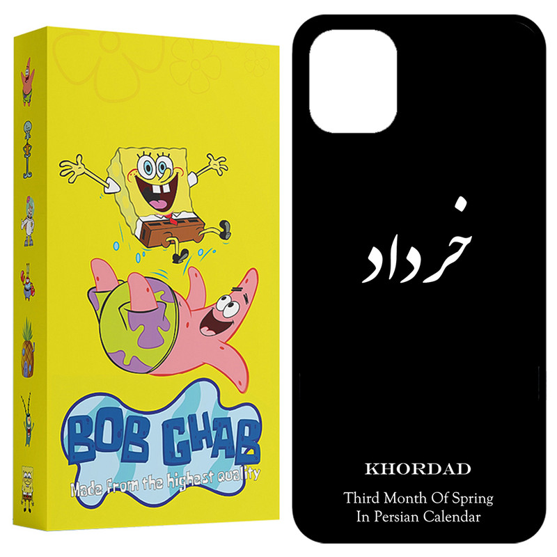 کاور باب قاب طرح خرداد مدل BCP11 مناسب برای گوشی موبایل اپل iPhone 11
