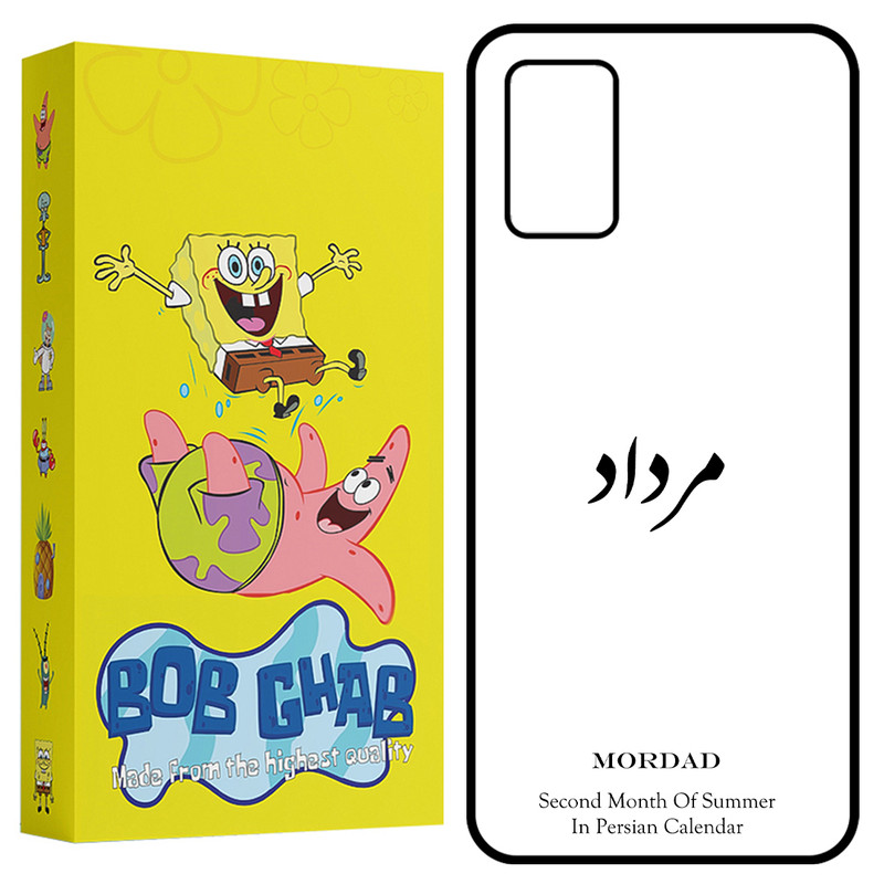 کاور باب قاب طرح مرداد مدل BCPA03S مناسب برای گوشی موبایل سامسونگ Galaxy A02s / M02s / A03s / F02s