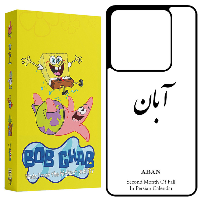 کاور باب قاب طرح آبان مدل BCPX6 مناسب برای گوشی موبایل شیائومی  Redmi Note 13 Pro 5G / Poco X6 5G