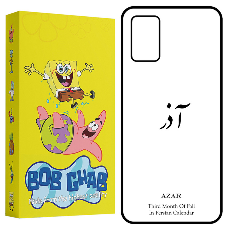 کاور باب قاب طرح آذر مدل BCPA03S مناسب برای گوشی موبایل سامسونگ Galaxy A02s / M02s / A03s / F02s