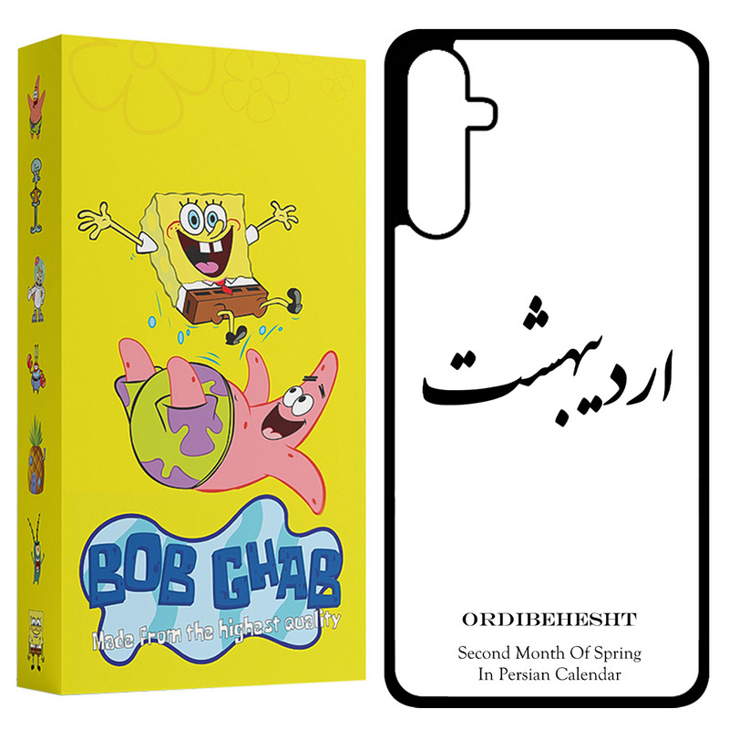 کاور باب قاب طرح فروردین مدل BCPA34 مناسب برای گوشی موبایل سامسونگ Galaxy A34 5G