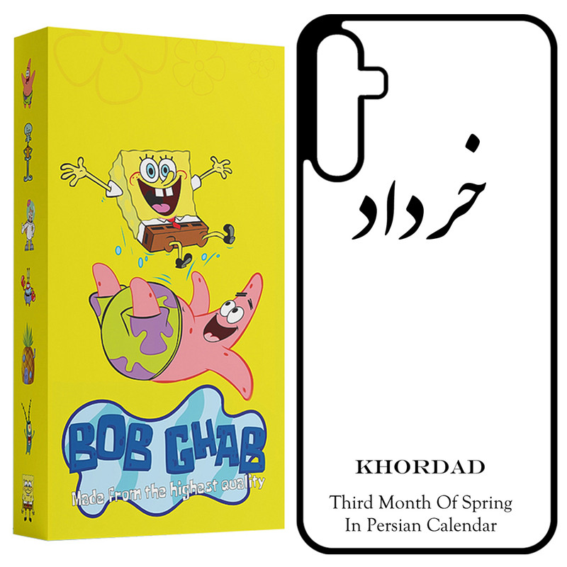 کاور باب قاب طرح خرداد مدل BCPA35 مناسب برای گوشی موبایل سامسونگ Galaxy A35 5G
