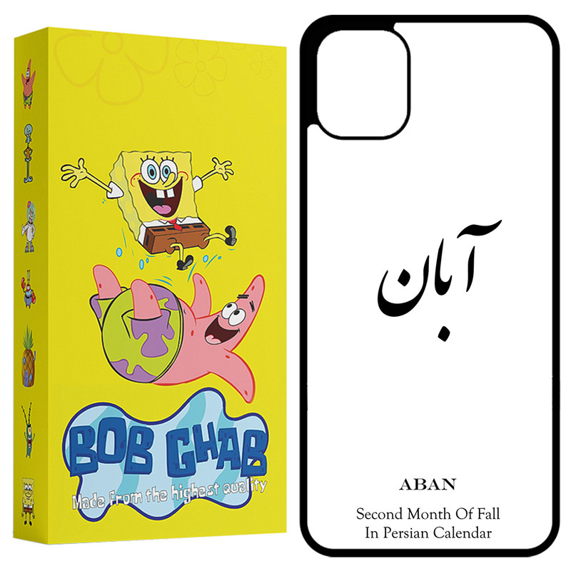 کاور باب قاب طرح آبان مدل BCP11 مناسب برای گوشی موبایل اپل iPhone 11