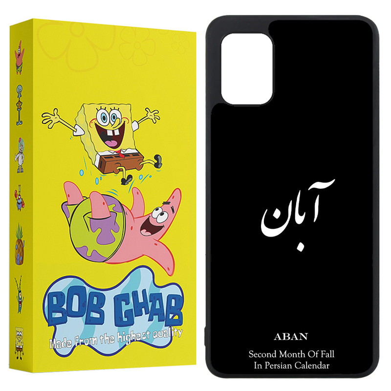 کاور باب قاب طرح آبان مدل BCPA31 مناسب برای گوشی موبایل سامسونگ Galaxy A31