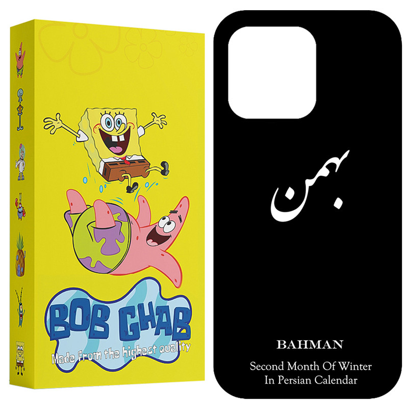 کاور باب قاب طرح بهمن مدل BCP13P مناسب برای گوشی موبایل اپل iPhone 13 Pro