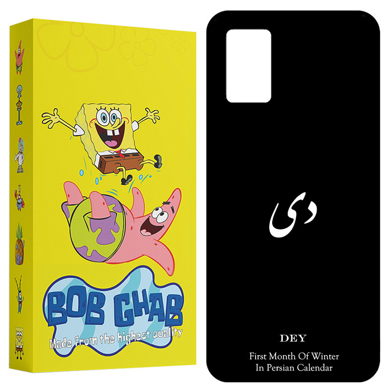 کاور باب قاب طرح دی مدل BCPA03S مناسب برای گوشی موبایل سامسونگ Galaxy A02s / M02s / A03s / F02s