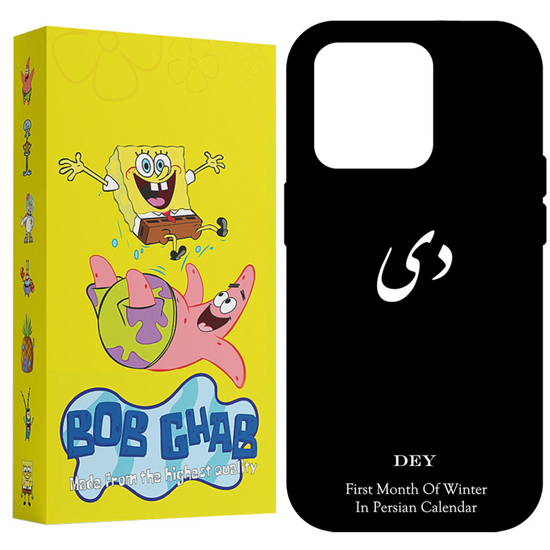 کاور باب قاب طرح دی مدل BCP12PM مناسب برای گوشی موبایل اپل iPhone 12 Pro Max