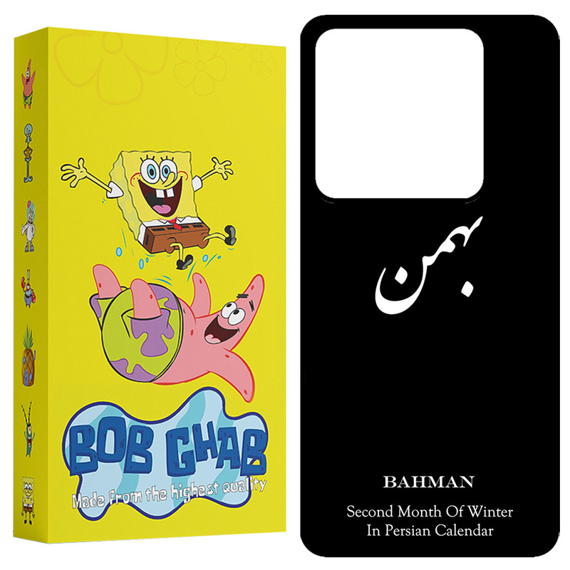 کاور باب قاب طرح بهمن مدل BCPX6 مناسب برای گوشی موبایل شیائومی  Redmi Note 13 Pro 5G / Poco X6 5G
