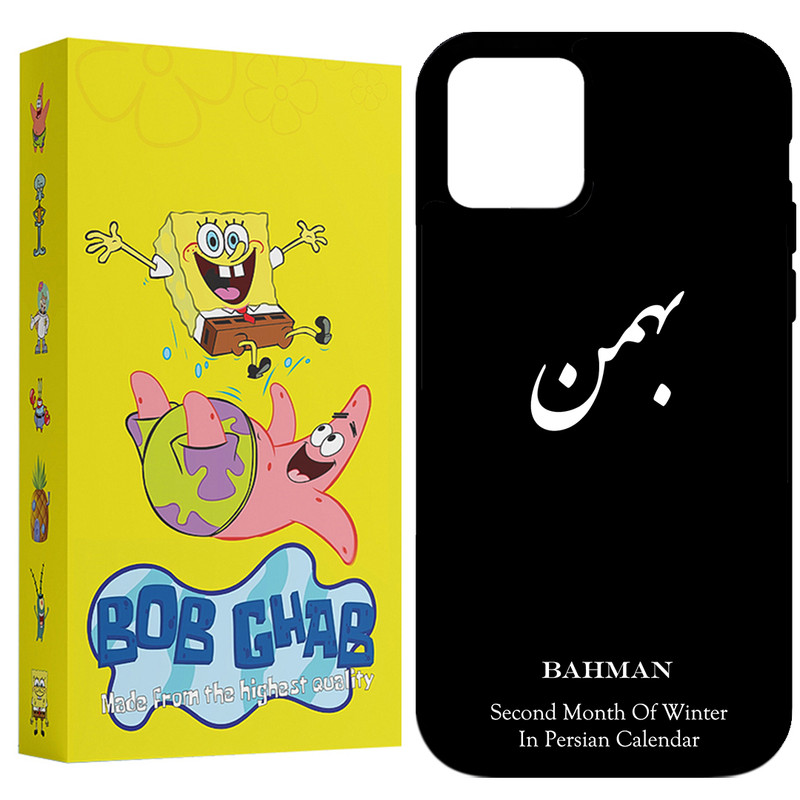 کاور باب قاب طرح بهمن مدل BCP11PM مناسب برای گوشی موبایل اپل iPhone 11 Pro Max