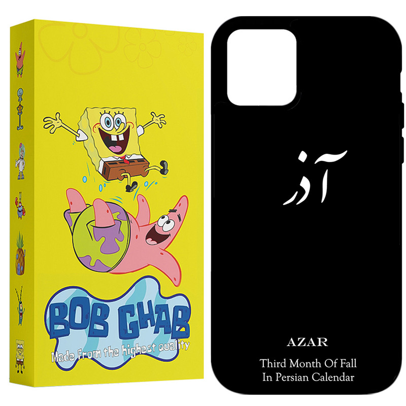 کاور باب قاب طرح آذر مدل BCP11PM مناسب برای گوشی موبایل اپل iPhone 11 Pro Max