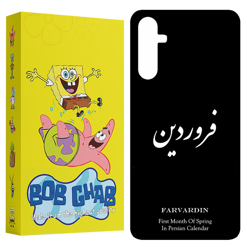 کاور باب قاب طرح فروردین مدل BCPA34 مناسب برای گوشی موبایل سامسونگ Galaxy A34 5G
