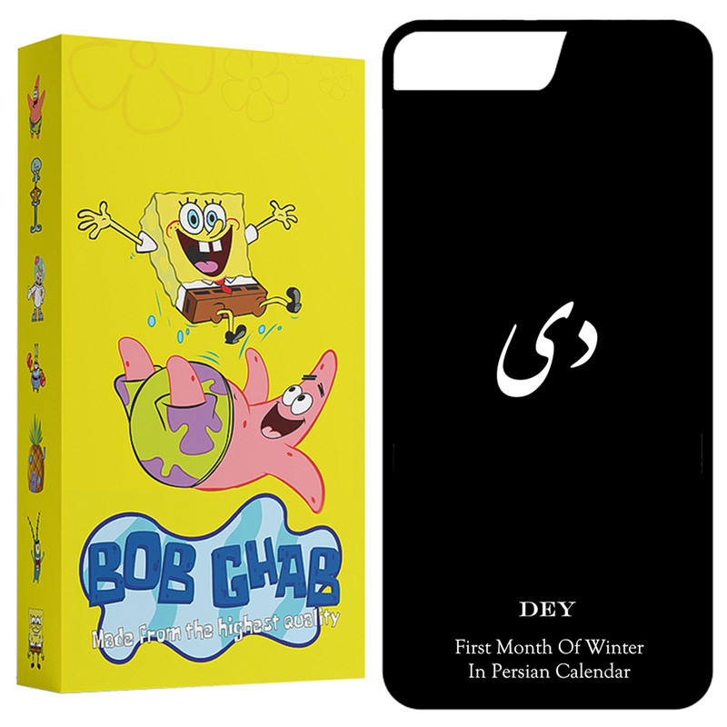 کاور باب قاب طرح دی مدل BCP7P مناسب برای گوشی موبایل اپل  iPhone 7 Plus / 8 Plus
