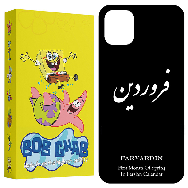 کاور باب قاب طرح فروردین مدل BCP11 مناسب برای گوشی موبایل اپل iPhone 11