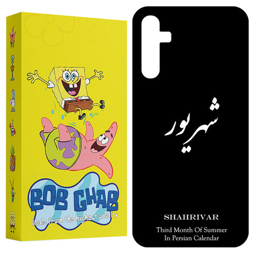کاور باب قاب طرح شهریور مدل BCPA35 مناسب برای گوشی موبایل سامسونگ Galaxy A35 5G