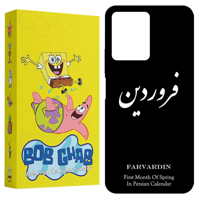 کاور باب قاب طرح فروردین مدل BCPN12 مناسب برای گوشی موبایل شیائومی Redmi Note 12 4G
