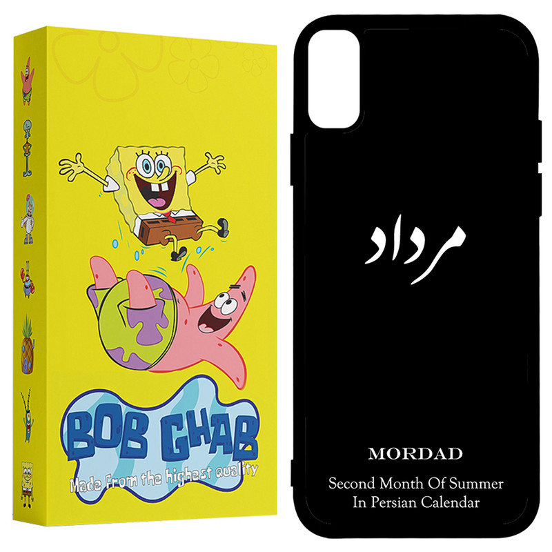 کاور باب قاب طرح مرداد مدل BCPX مناسب برای گوشی موبایل اپل iPhone X / XS