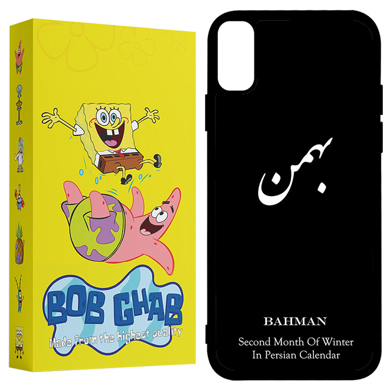 کاور باب قاب طرح بهمن مدل BCPXR مناسب برای گوشی موبایل اپل iPhone XR