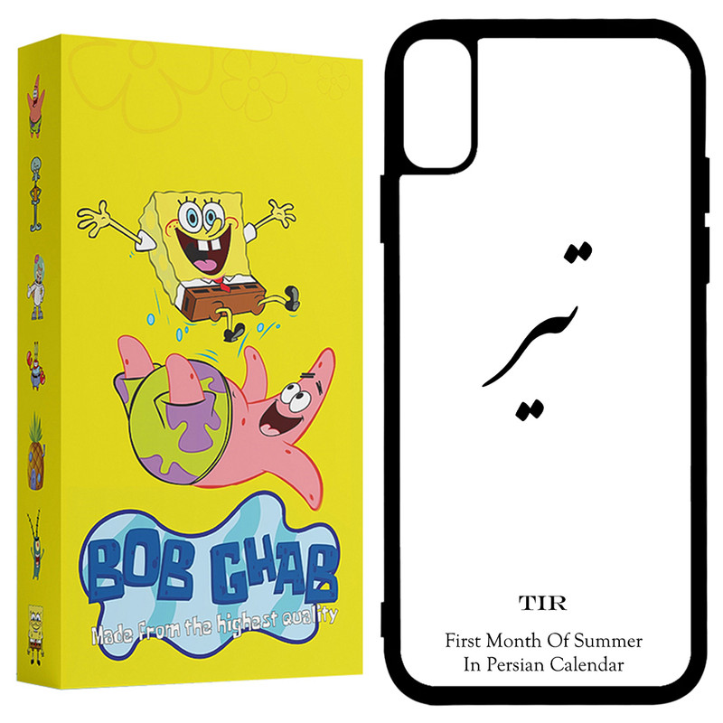 کاور باب قاب طرح تیر مدل BCPX مناسب برای گوشی موبایل اپل iPhone X / XS