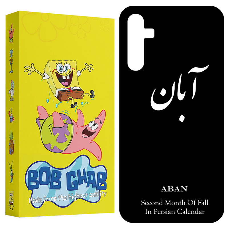 کاور باب قاب طرح آبان مدل BCPA35 مناسب برای گوشی موبایل سامسونگ Galaxy A35 5G