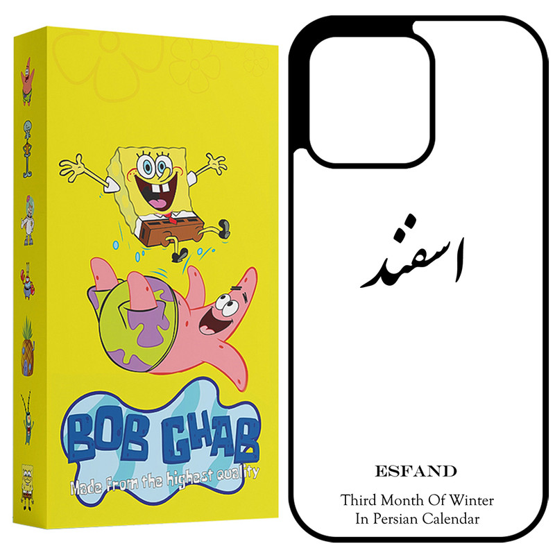 کاور باب قاب طرح اسفند مدل BCP15PM مناسب برای گوشی موبایل اپل iPhone 15 Pro Max