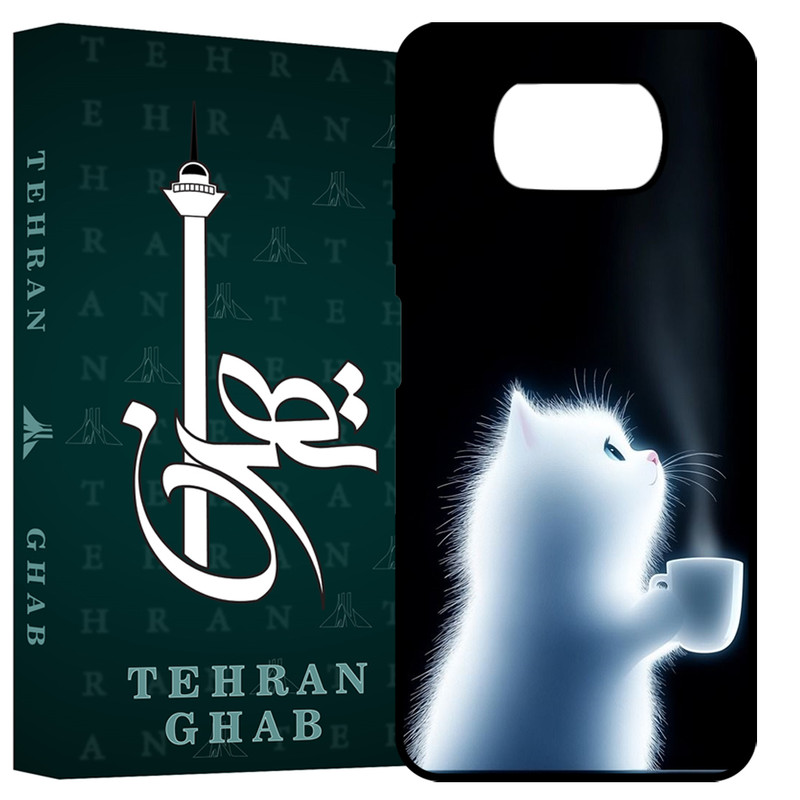 کاور تهران قاب مدل TCPX3 مناسب برای گوشی موبایل شیائومی Poco X3 / X3 Pro