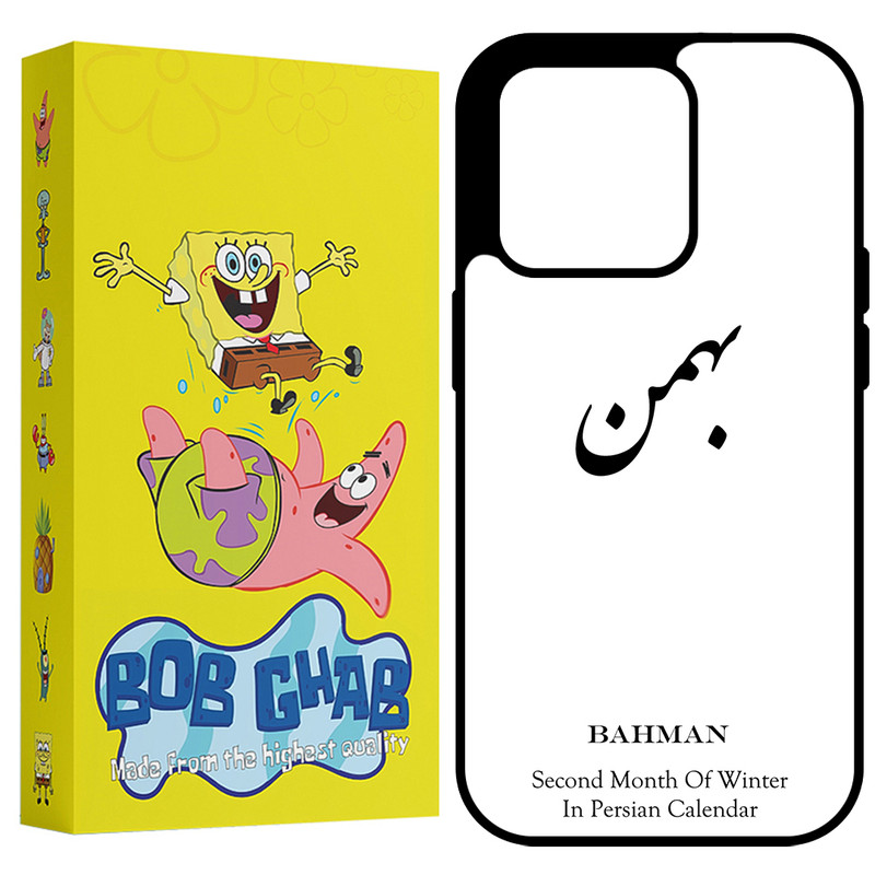 کاور باب قاب طرح بهمن مدل BCP12PM مناسب برای گوشی موبایل اپل iPhone 12 Pro Max