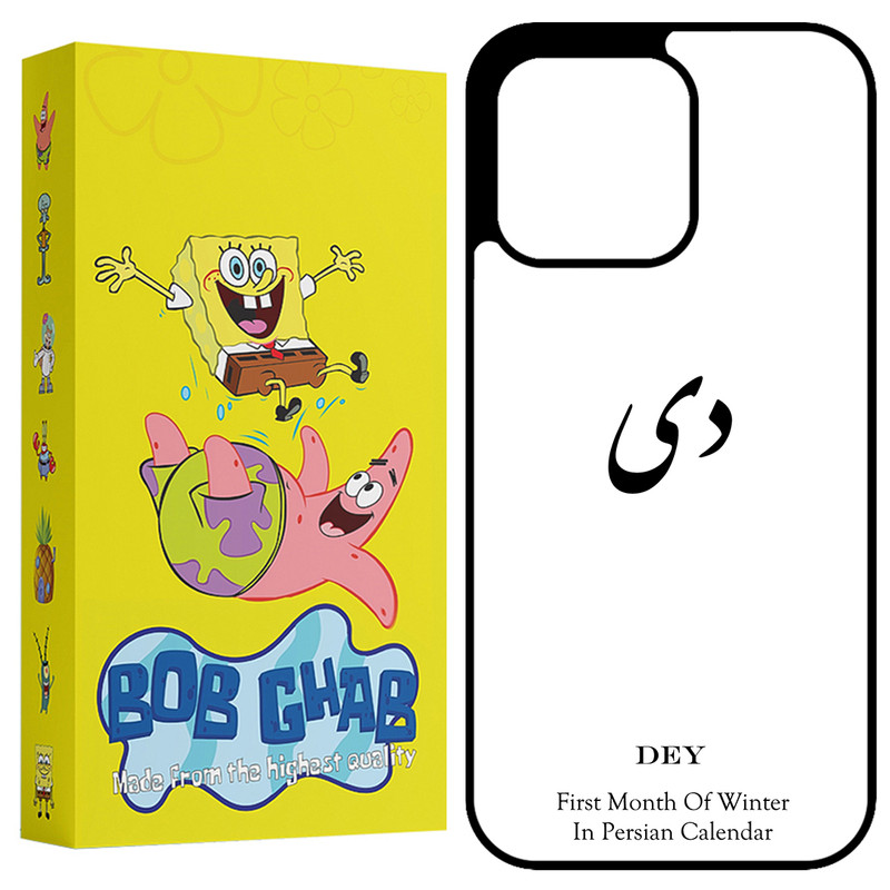 کاور باب قاب طرح دی مدل BCP13P مناسب برای گوشی موبایل اپل iPhone 13 Pro