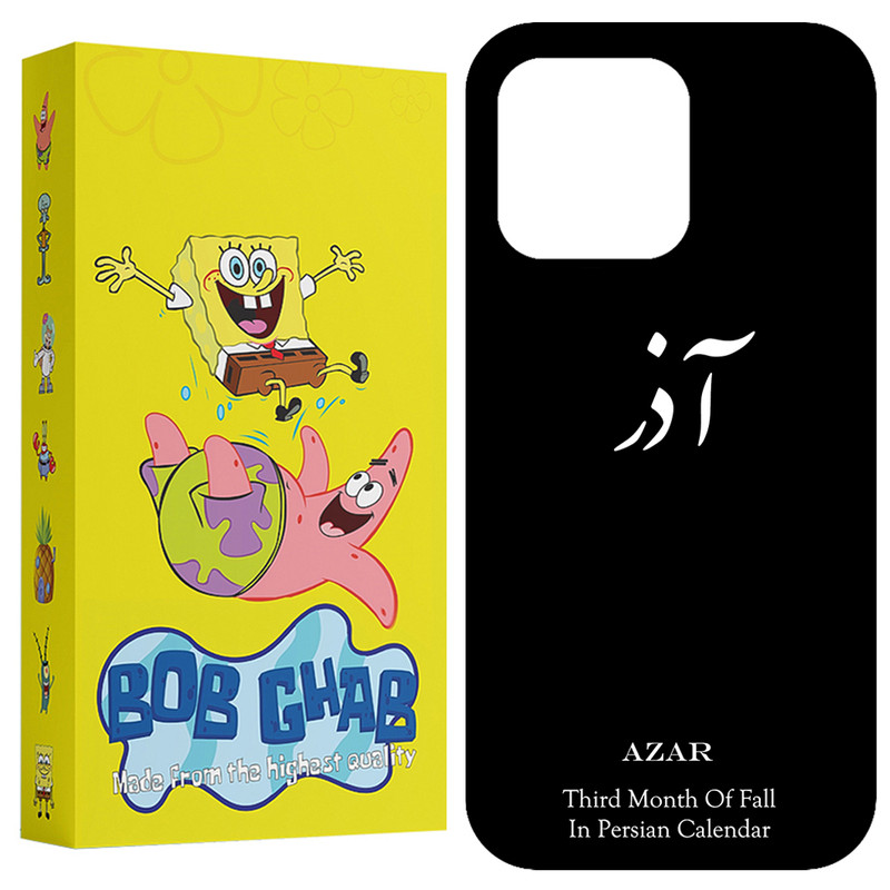 کاور باب قاب طرح آذر مدل BCP13P مناسب برای گوشی موبایل اپل iPhone 13 Pro