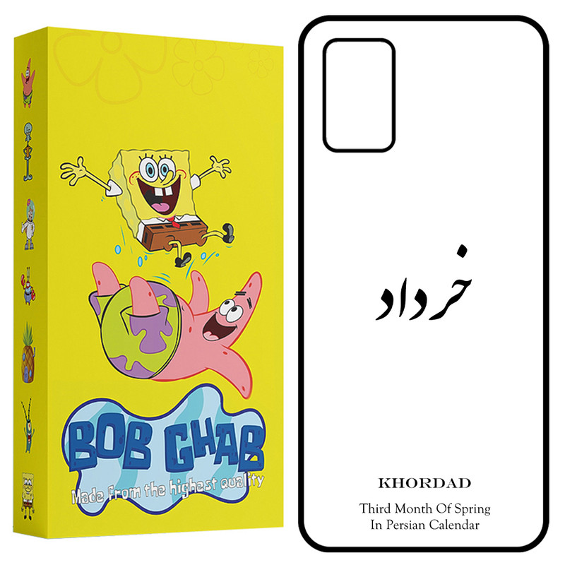 کاور باب قاب طرح خرداد مدل BCPA03S مناسب برای گوشی موبایل سامسونگ Galaxy A02s / M02s / A03s / F02s