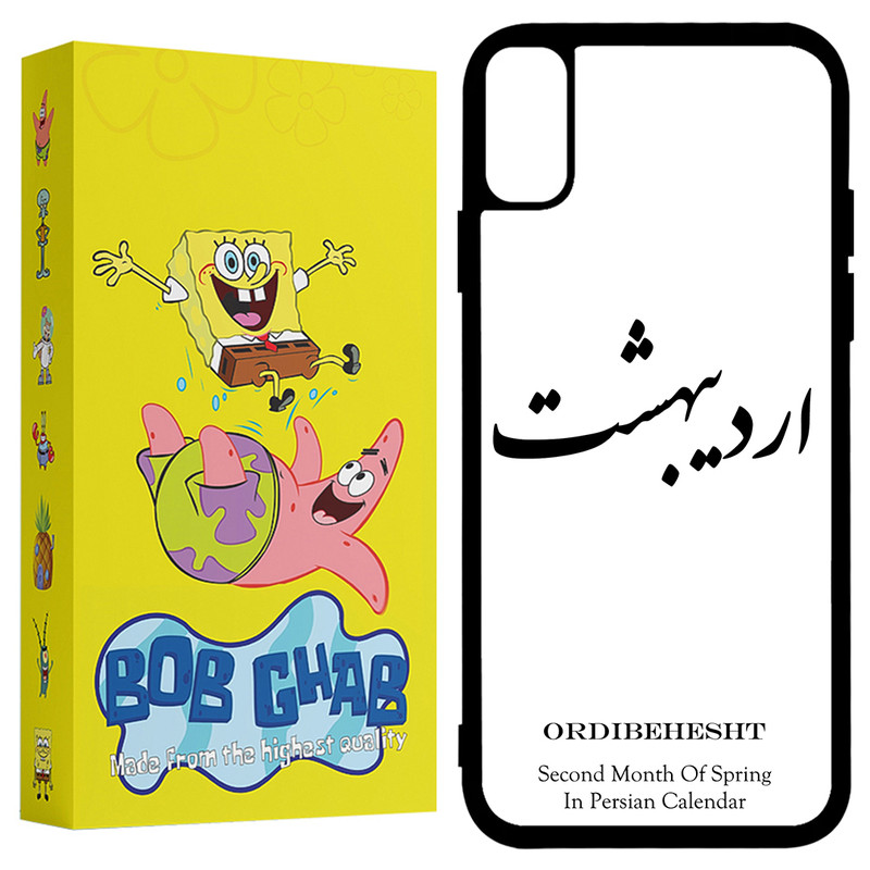 کاور باب قاب طرح اردیبهشت مدل BCPXR مناسب برای گوشی موبایل اپل iPhone XR