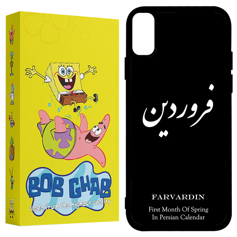 کاور باب قاب طرح فروردین مدل BCPX مناسب برای گوشی موبایل اپل iPhone X / XS