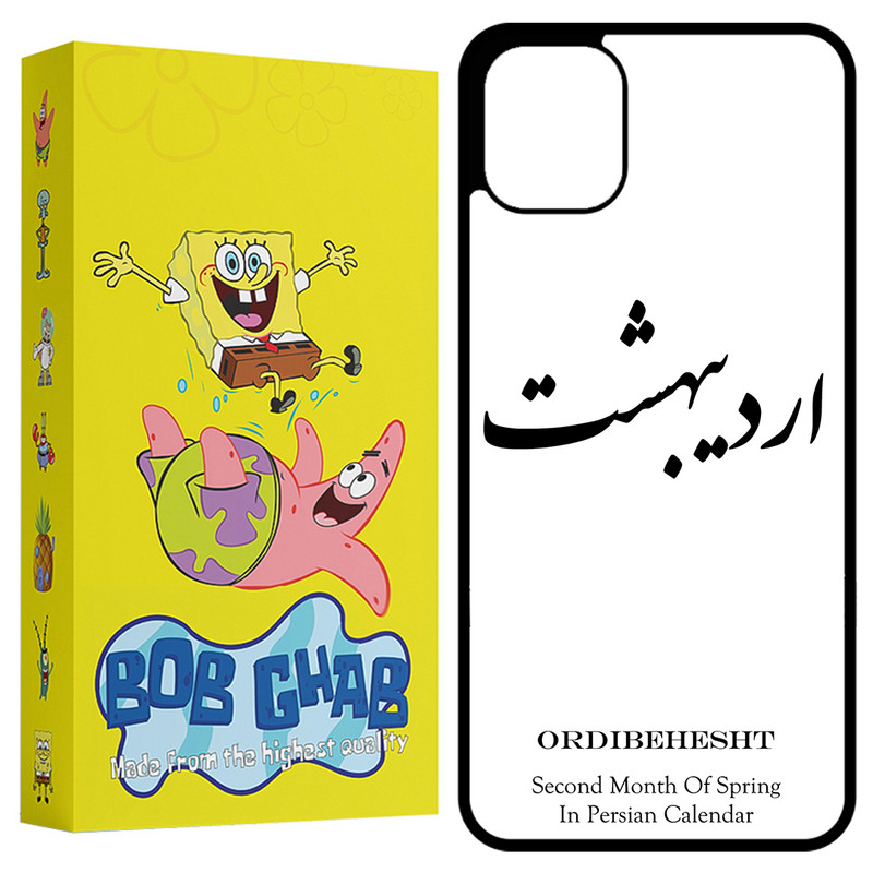 کاور باب قاب طرح اردیبهشت مدل BCP11 مناسب برای گوشی موبایل اپل iPhone 11