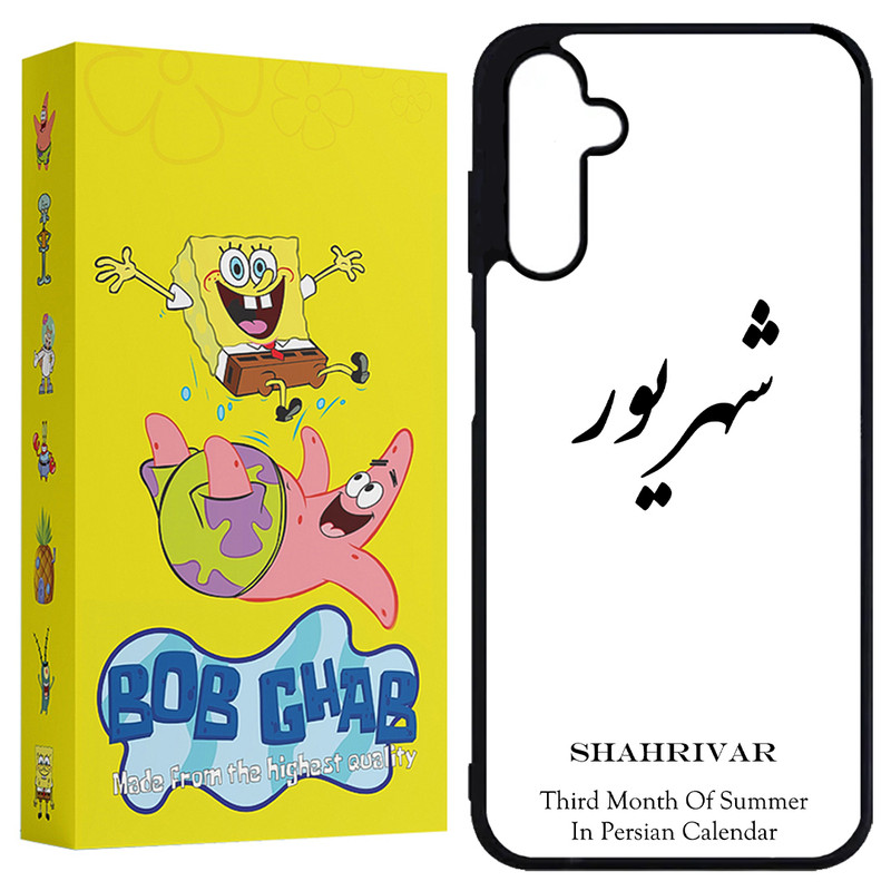 کاور باب قاب طرح شهریور مدل BCPA25 مناسب برای گوشی موبایل سامسونگ Galaxy A25