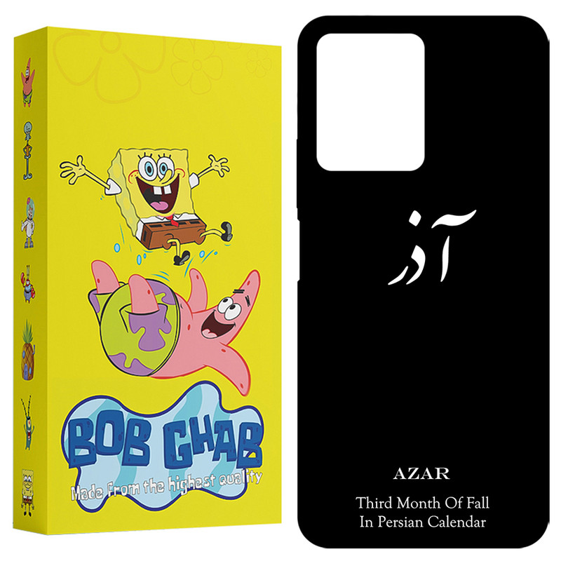 کاور باب قاب طرح آذر مدل BCPN12 مناسب برای گوشی موبایل شیائومی Redmi Note 12 4G