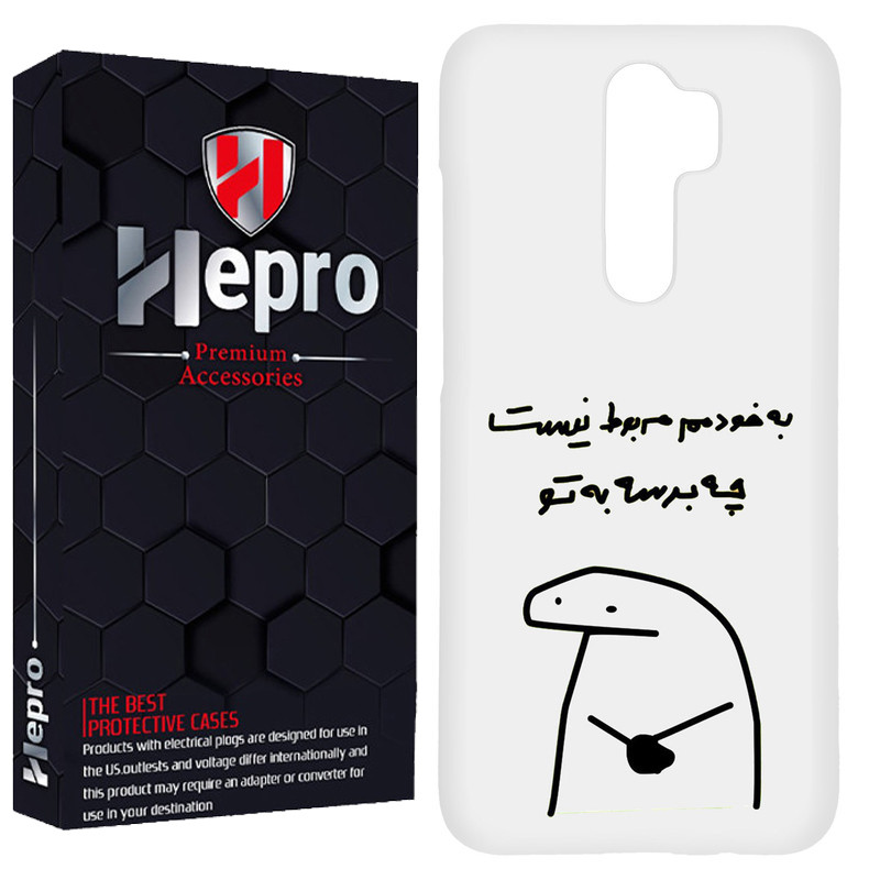کاور هپرو مدل RC مناسب برای گوشی موبایل شیائومی Redmi Note 8 Pro